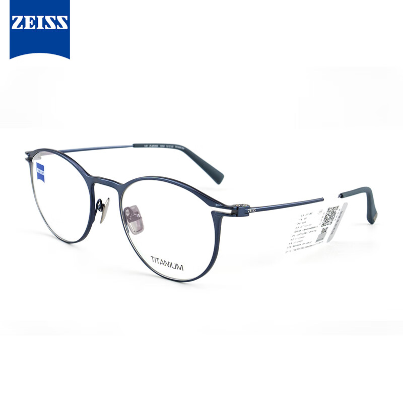 蔡司（ZEISS）镜架全框钛材+板材ZS-85006-F050光学眼镜框男女款商务休闲远近视配镜眼镜架蓝色框蓝色腿52mm