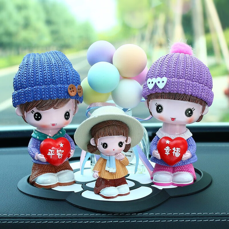 娃娃幸福平安一家人卡通车内摆件装饰 【优质版】三口之家女 气球 垫