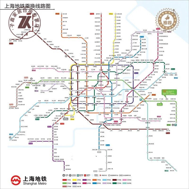 2022版上海地铁换乘线路图轨道交通出行图网络示意图海报挂图 新版 50