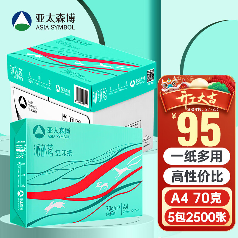 京东数码家电 2023-02-02 - 第3张 | 最新购物优惠券 京东数码家电 2023-02-02 - 第3张 | 最新购物优惠券
