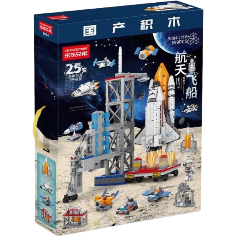 �ָ߻�ľ��� ����ɻ����ģ�ͻ�ľƴװ��ͯ������� 8858 �����̳�ԭ��5.99Ԫ������3-2ȯ��ʵ��3.99Ԫ