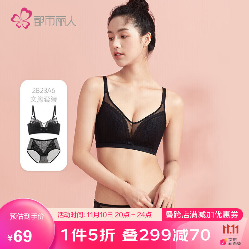 抢购限时!价格跌到历史低点,赶紧抢购吧!