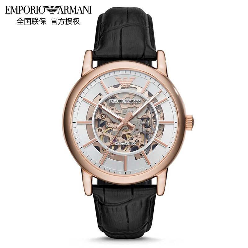 EMPORIO ARMANI 阿玛尼手表男全自动机械表镂空生日七夕情人节礼物送男友黑武士 【HOT推荐】白盘皮带 AR60007