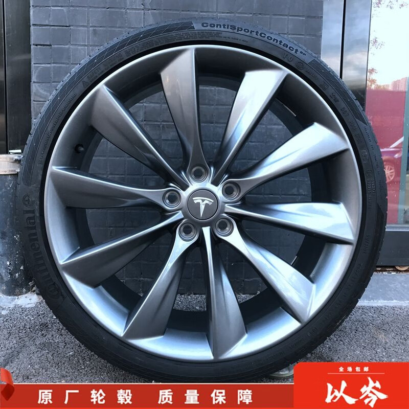 21寸22寸特斯拉model x原厂原装拆车轮毂改装model y钢圈model s轮辋