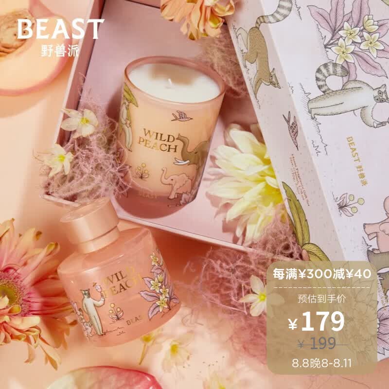野兽派（THE BEAST）Jungle野桃木槿花香薰蜡烛礼盒香薰卧室七夕情人节礼物生日礼物怎么样,好用不?