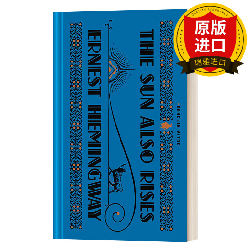 英文原版 太阳照常升起 ernest hemingway海明威 精装 the sun also