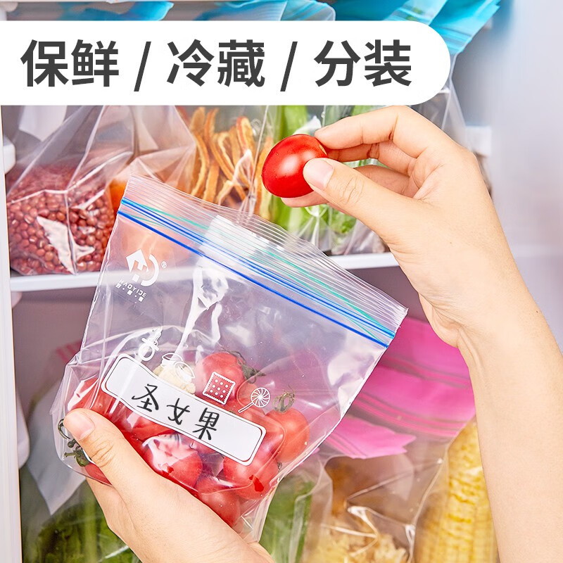 好易得食品密封袋 冰箱冷冻 冷藏 加厚食品级密实袋 进口PE可重复使用 小中中共100只+保鲜膜+记号笔