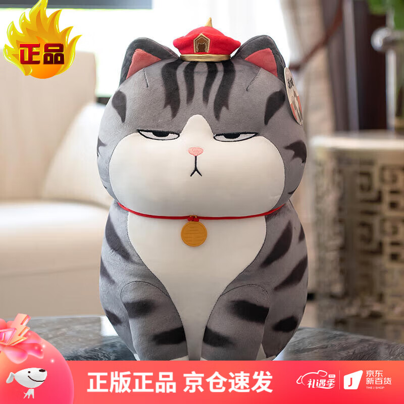 little cucu吾皇万睡公仔吾皇万岁猫玩偶毛绒玩具女孩生日七夕情人节