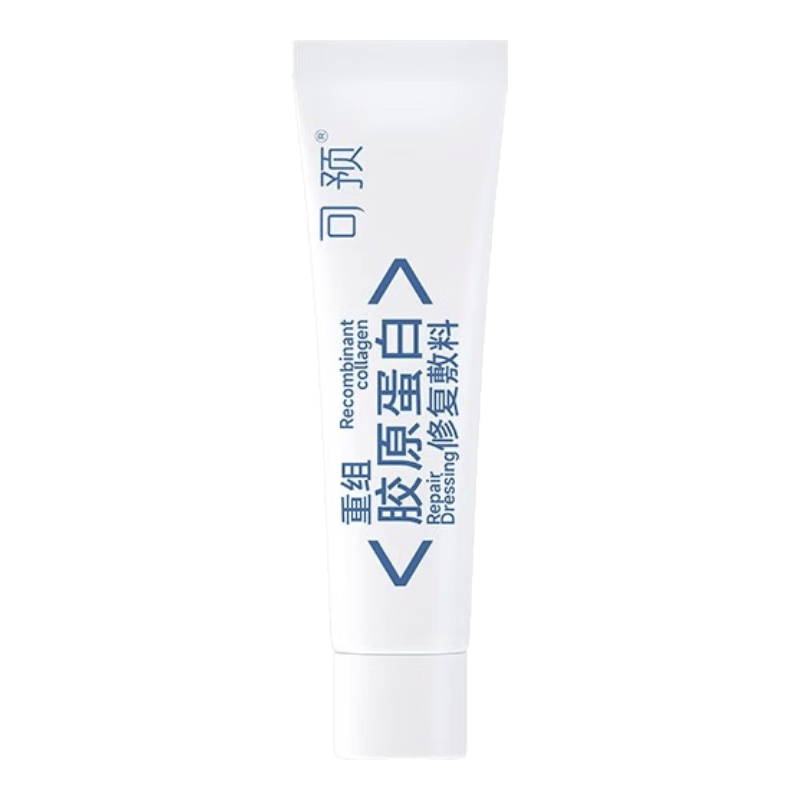 可预重组胶原蛋白修复敷料R型10g 敏感肌皮炎湿疹痤疮皮肤干燥周年庆 【小样】R型械乳10g