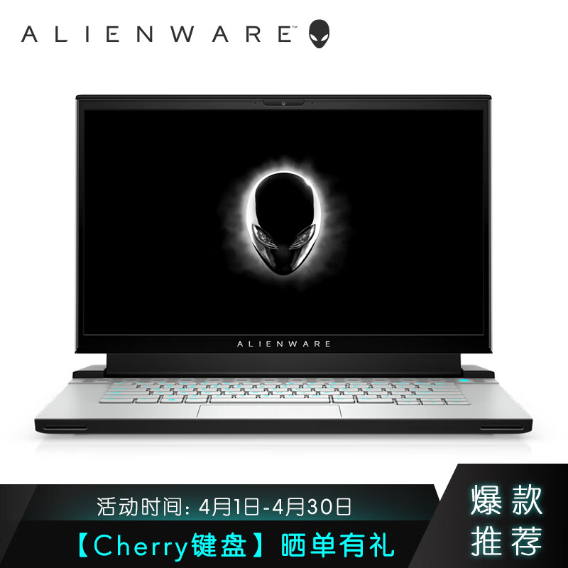 外星人（Alienware）游戏本怎么样？我的感受，大家可以参考！mdsundaat