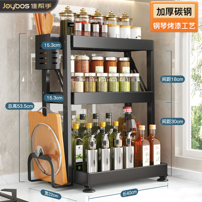 怎么查看调料架历史价格|调料架价格历史