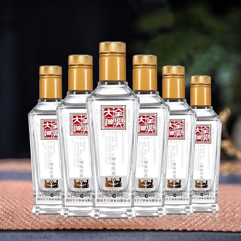 全兴【老八大名酒】纯粮酿造浓香型高度白酒 52度 100ml 6瓶 回味经典