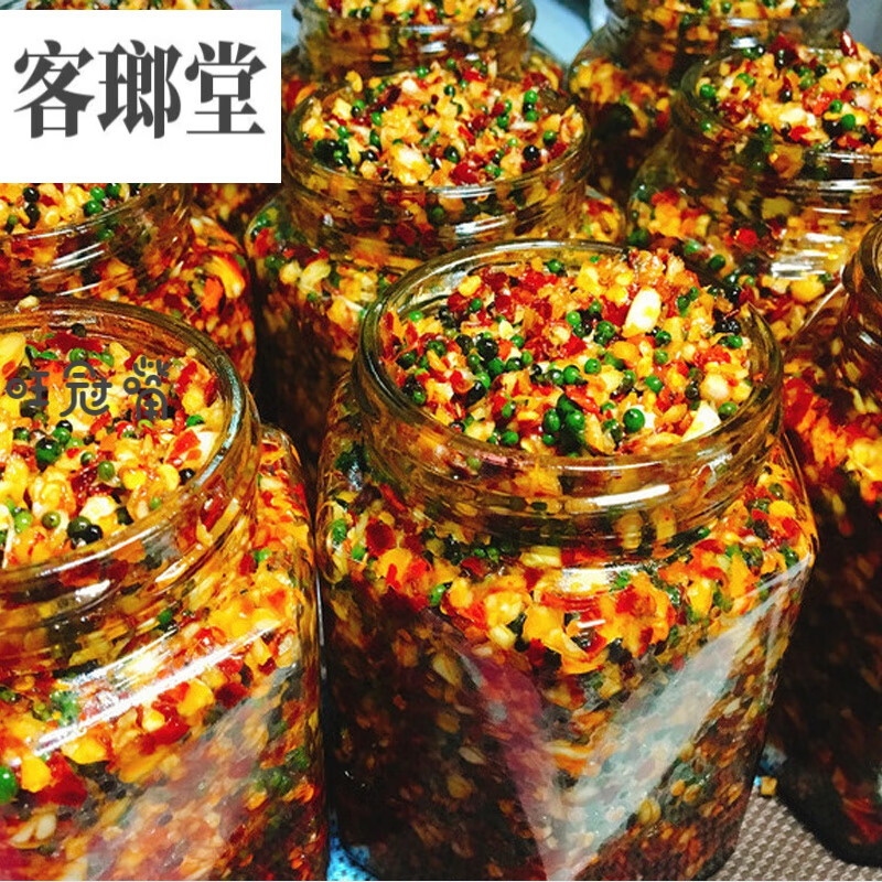 湖北恩施土家族土特产野生新鲜山胡椒下饭菜辣椒小吃