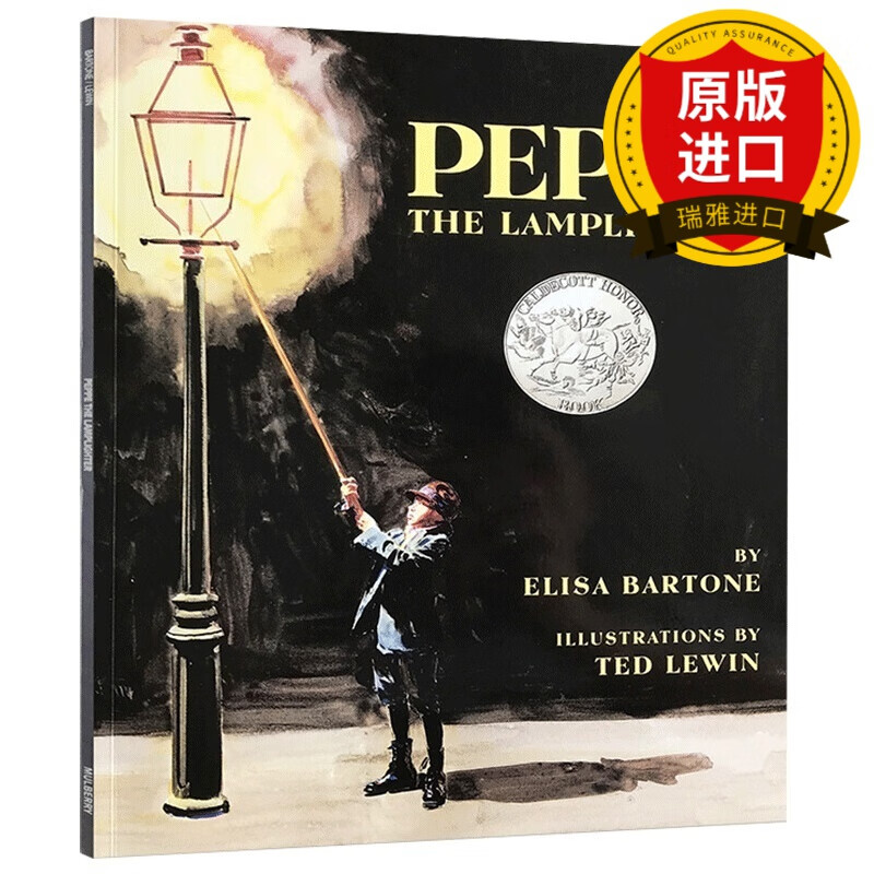 英文原版 培培点灯人比柏 peppe the lamplighter 凯迪克银奖 进口