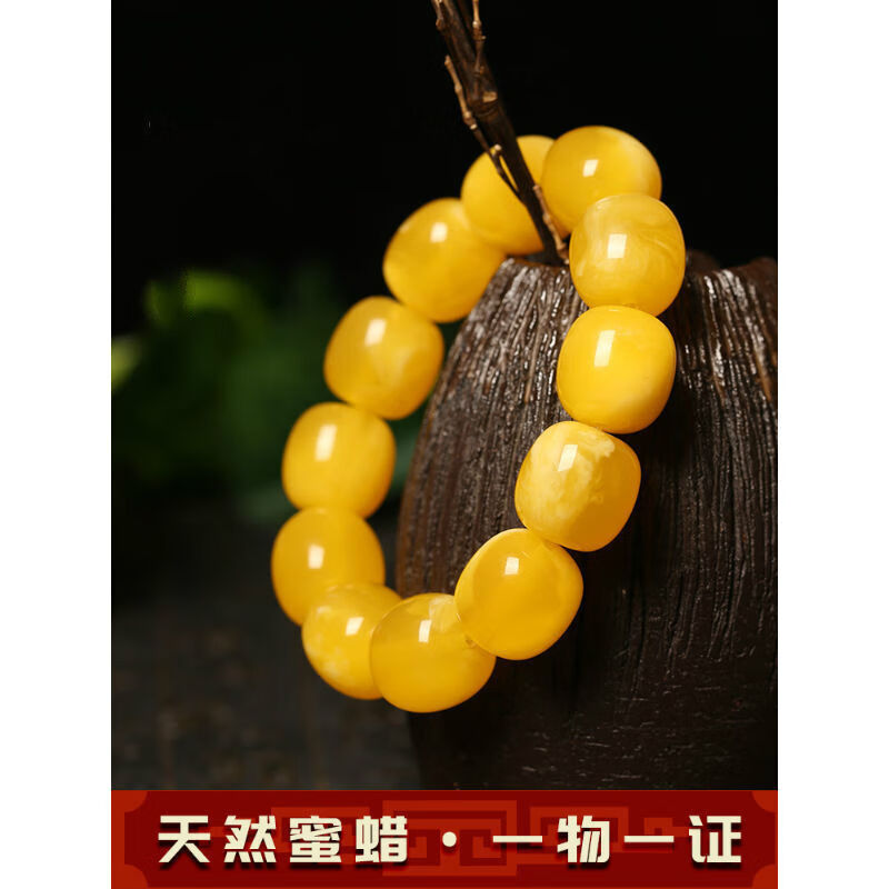 锦鼎天然鸡油黄蜜蜡桶珠 老蜜手串 男款琥珀老型珠 单圈枣珠佛珠手链