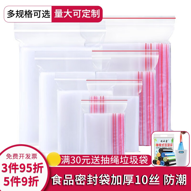 京东查收纳袋包价格走势|收纳袋包价格走势图