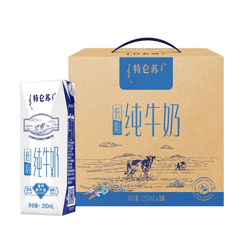 特仑苏低脂纯牛奶250mL×16盒