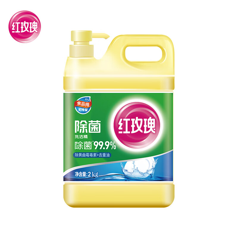 红玫瑰 除菌洗洁精2kg 去油轻松 温和不伤手 食品用洗涤灵