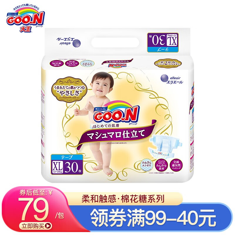 京东母婴玩具 2020-09-24 - 第30张 | 最新购物优惠券 京东母婴玩具 2020-09-24 - 第30张 | 最新购物优惠券