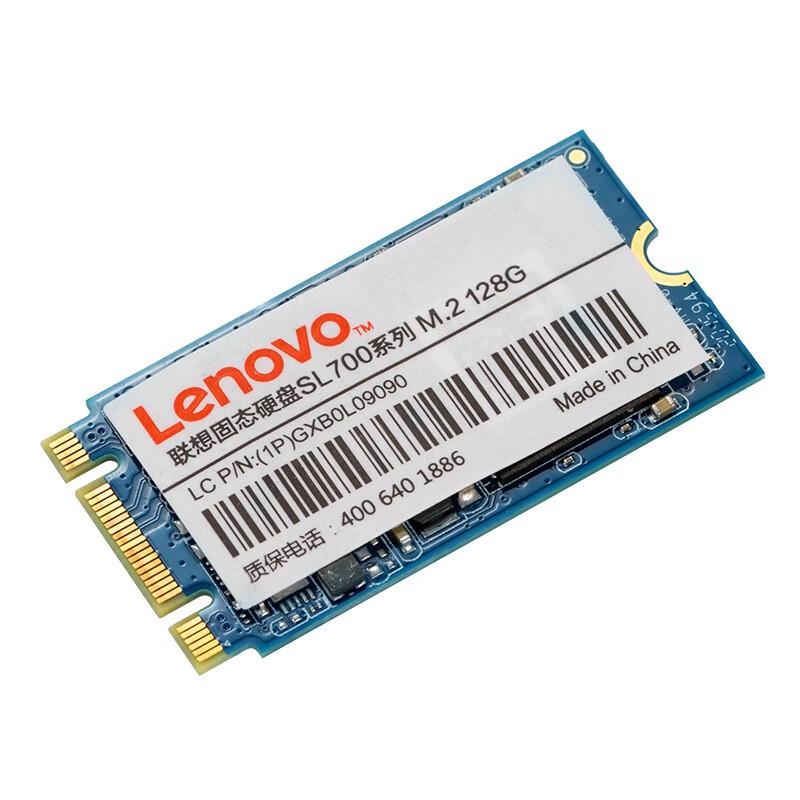 联想（Lenovo) SSD固态硬盘 128GB M.2接口(SATA总线) SL700固态宝系列 2242板型