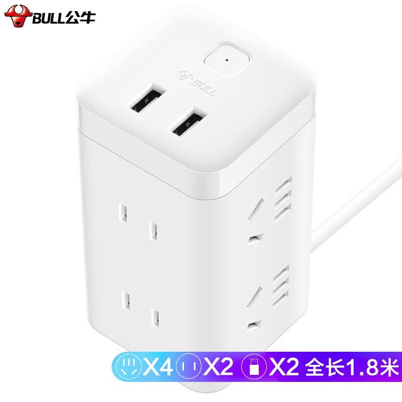 公牛大魔方多口usb插座多功能充电器转换器智能排插多孔位立式家用