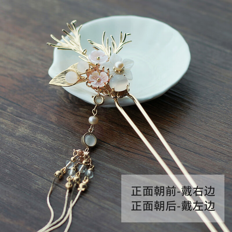 玉美和 汉服盘发发簪古风女簪子步摇流苏发饰配饰对钗国风桂花霜露