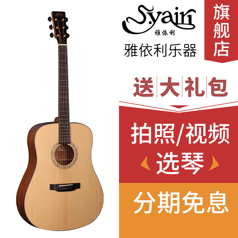 木吉他什么牌子比较好(木吉他木吉他十大品牌)