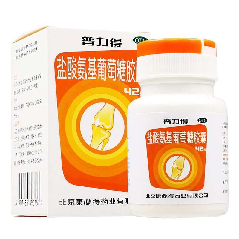 康必得 盐酸氨基葡萄糖胶囊 0.24g*42粒/盒 一盒