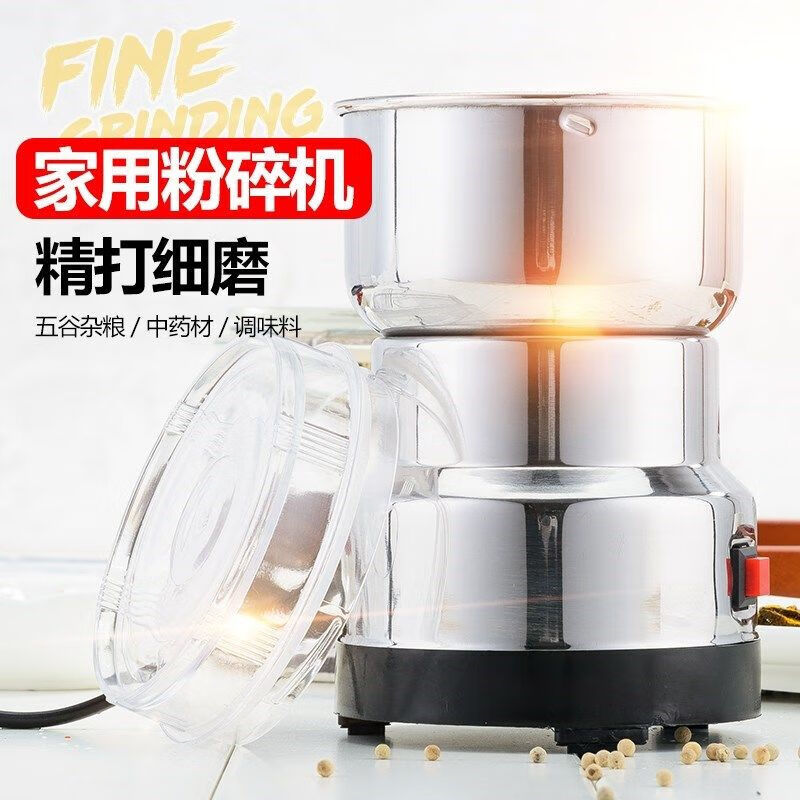 打花椒面机器小型自动机器家用不锈钢打碎饵料微型黄豆花椒面打粉机