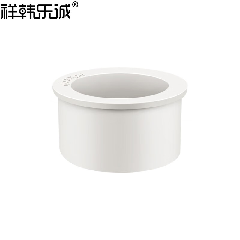 祥韩乐诚pvc补芯给水管排水管变径异径转接头配件补心下水管接偏心