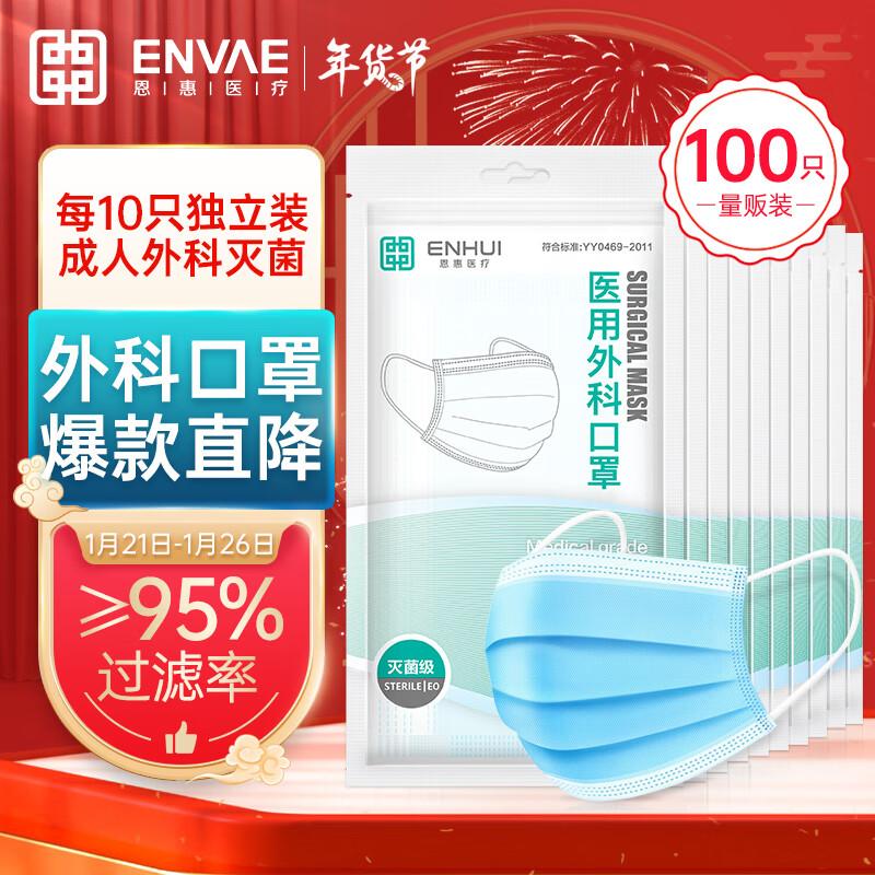 京东历史最低价商品榜 2022-01-22 - 第19张 | 最新购物优惠券 京东历史最低价商品榜 2022-01-22 - 第19张 | 最新购物优惠券