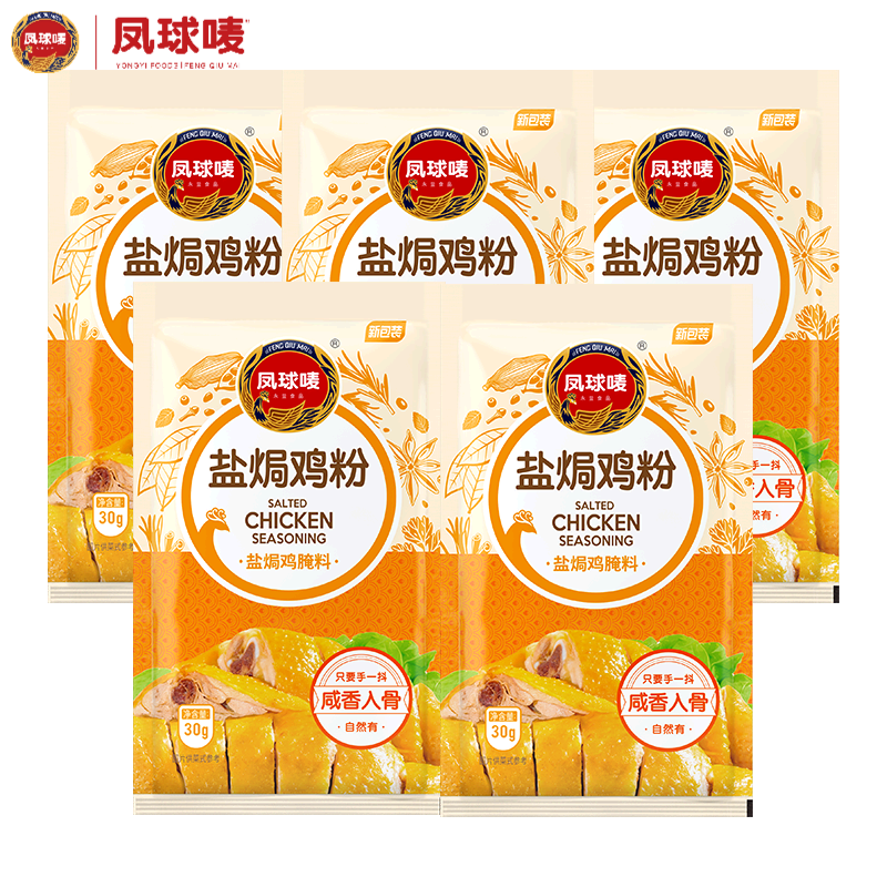 京东历史最低价商品榜 2023-08-08 - 第6张 | 最新购物优惠券 京东历史最低价商品榜 2023-08-08 - 第6张 | 最新购物优惠券