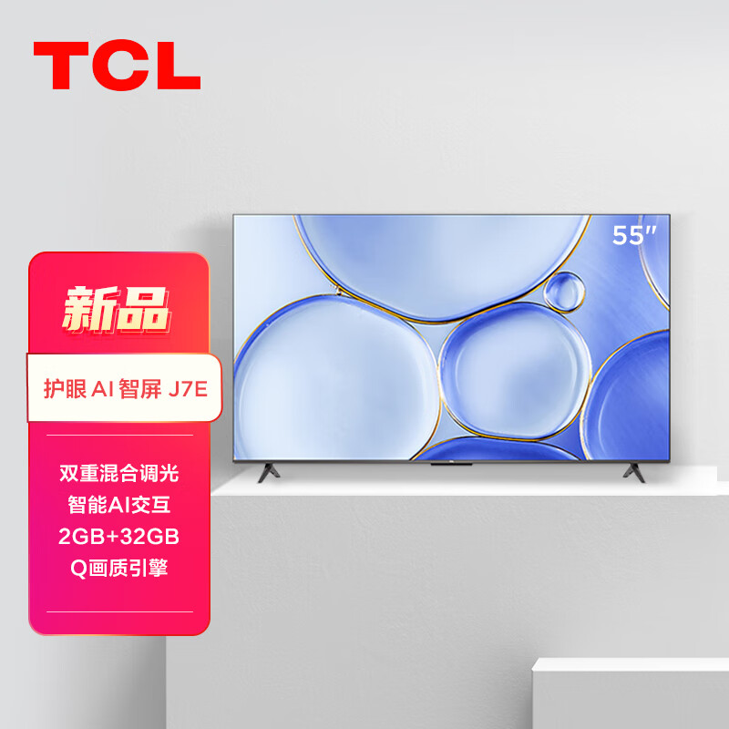 TCL电视65P11怎么样？说实话好啊！gaaamdegxqp