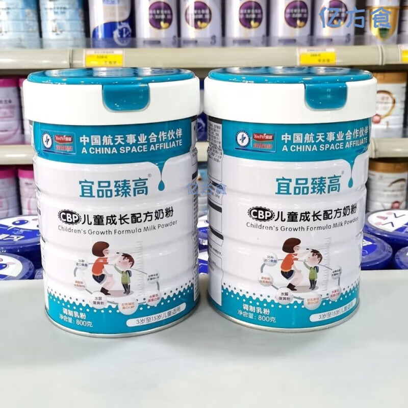 tlxt宜品臻高成长奶粉800克3-15岁营养牛奶 1罐