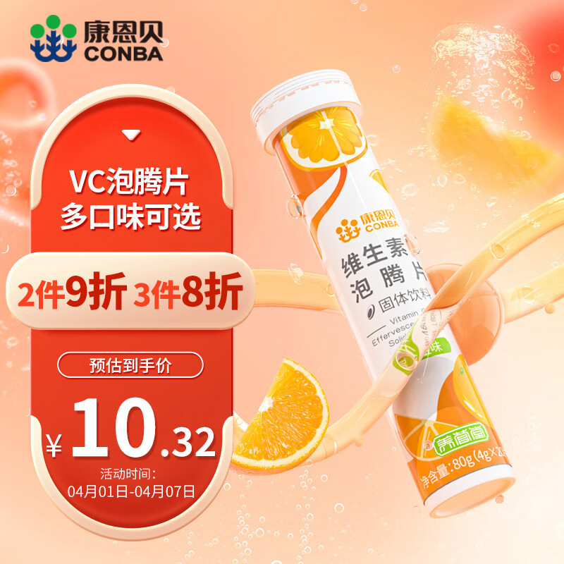 京东9.9包邮 2023-04-01 - 第4张 | 最新购物优惠券 京东9.9包邮 2023-04-01 - 第4张 | 最新购物优惠券