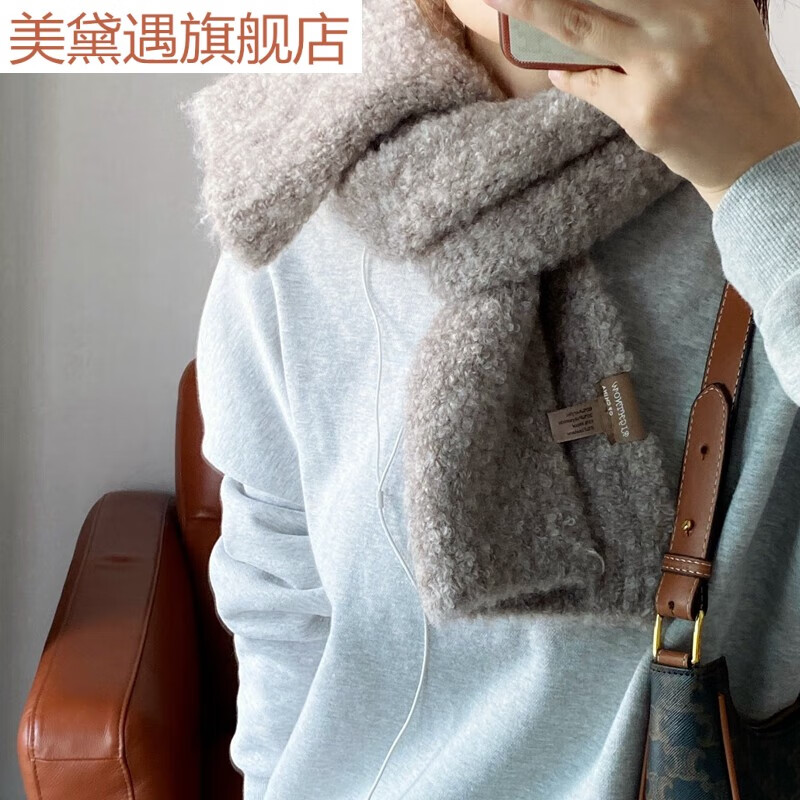 美黛遇羊驼绒围巾毛茸茸系一圈可爱羊驼毛绒蓬松弹性保暖围巾男女款