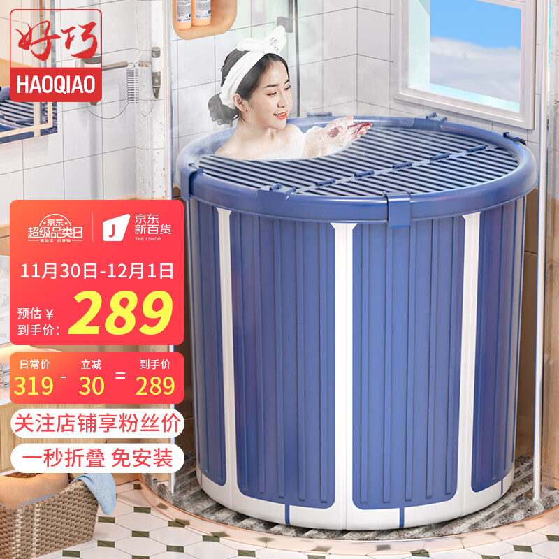 浴室用品电商最低价查询方法|浴室用品价格比较