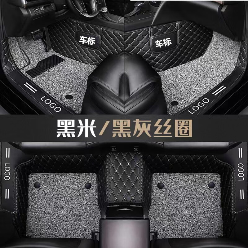 澳意現(xiàn)代朗動(dòng)汽車(chē)腳墊 12 13 14 15 16 17款專用大全包圍地墊腳踏踩墊 包門(mén)檻 黑色+灰色 2012年款現(xiàn)代朗動(dòng)腳墊