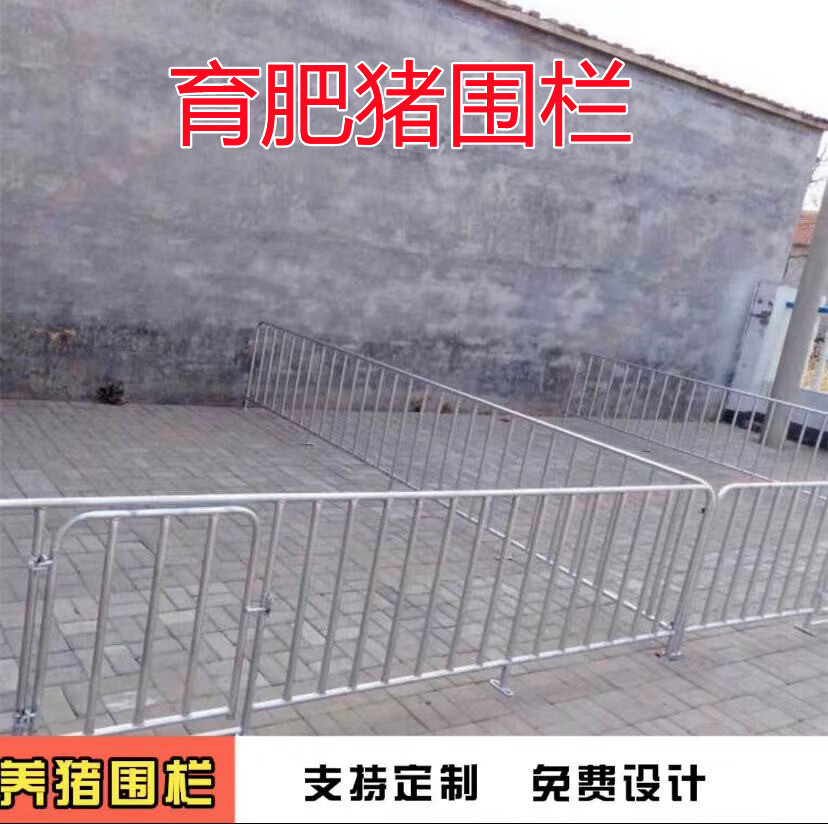 喜普猪用育肥栏保育栏养殖用猪栏猪笼羊圈猪圈牛圈热镀围栏定制猪围栏