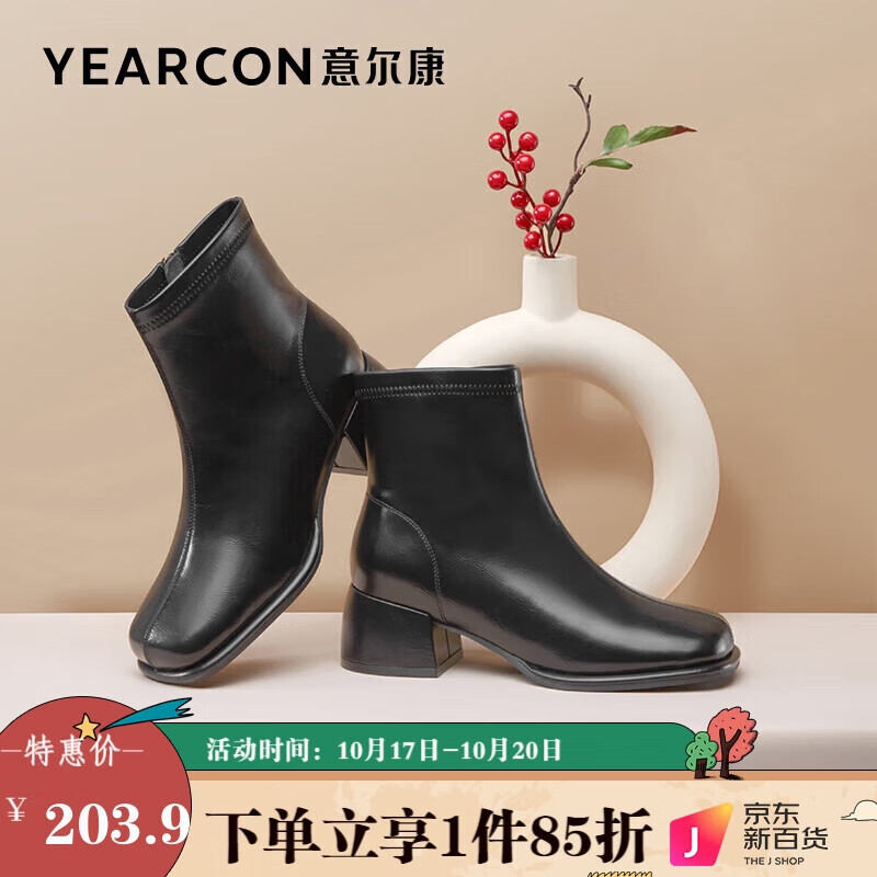 意尔康女鞋方头粗跟踝靴短靴时装靴女靴 49817W 黑色（升级版）37使用感如何?