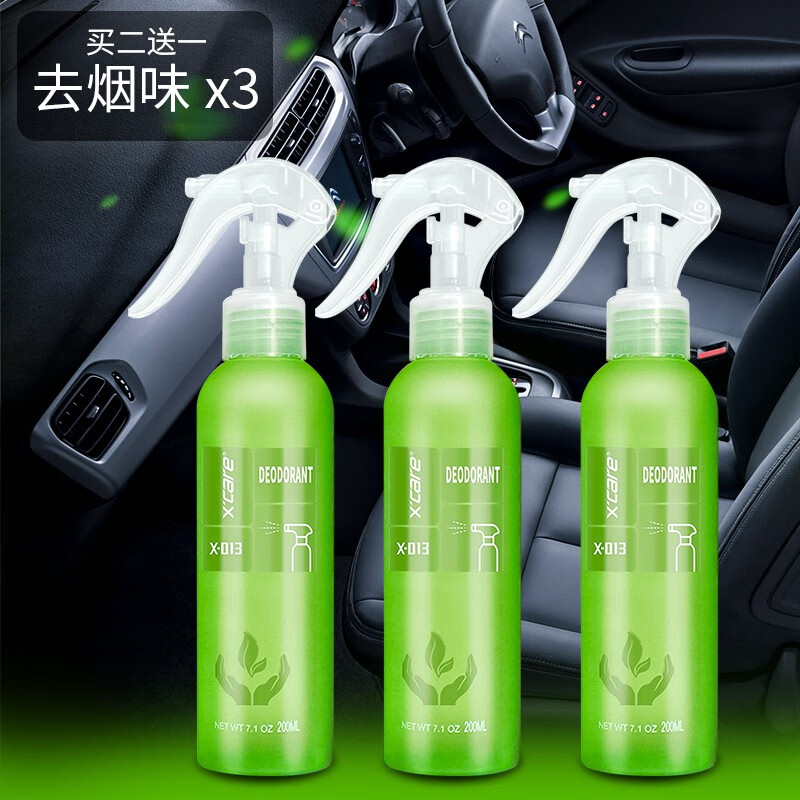 客观评测反馈施凯（X’care）车内异味去除剂真实感受咋样？真相评测分析报告