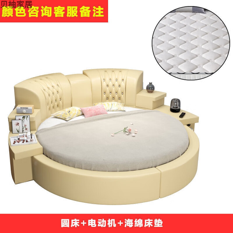 电动床情趣全自动 电动床情趣多功能圆床震动双人床夫妻情侣床全自动