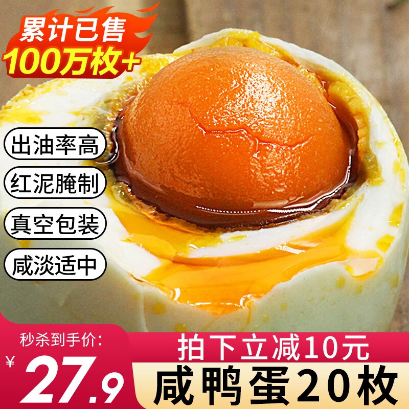 怎么看蛋类的历史价格|蛋类价格走势图