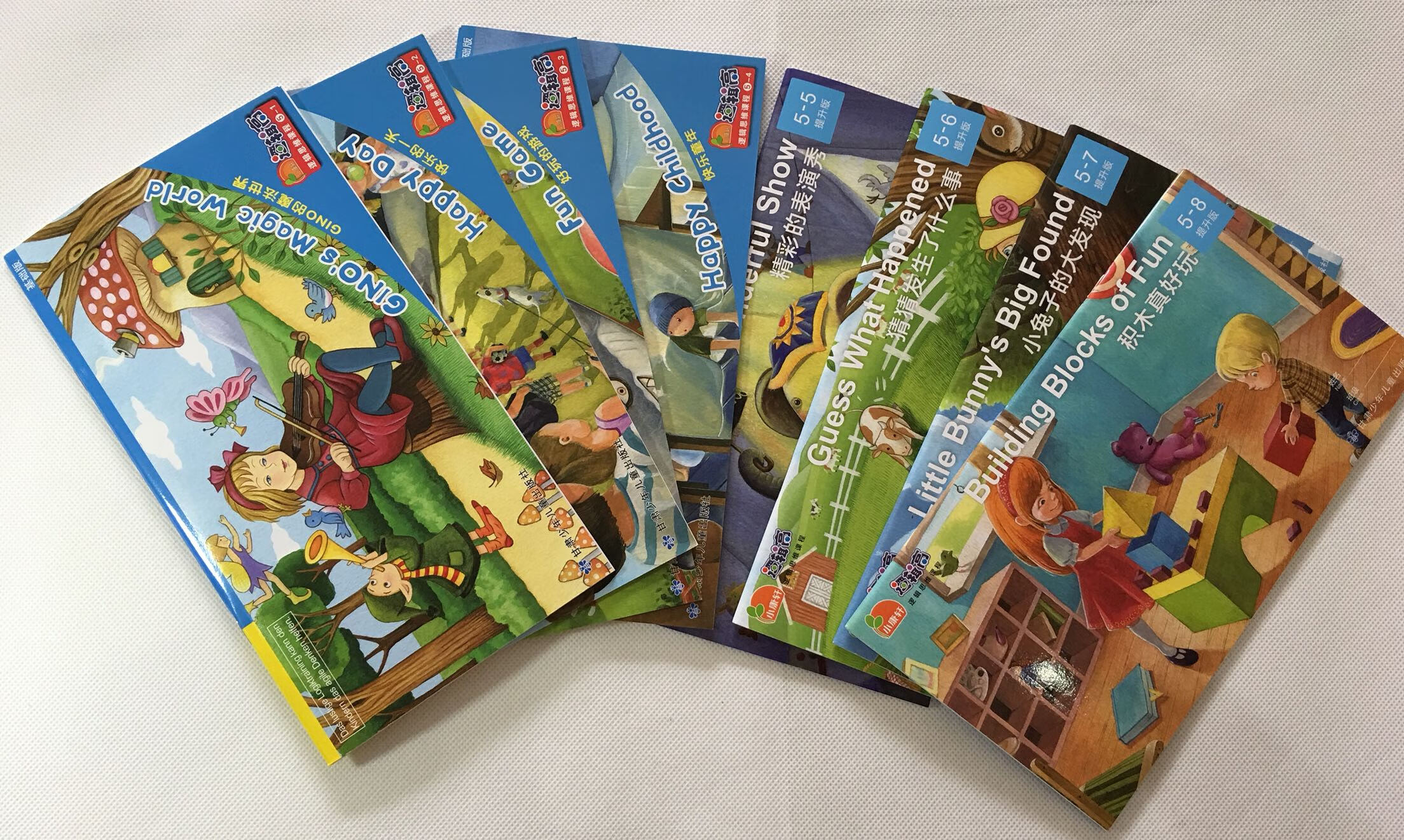 小康轩幼儿园教材逻辑高教材 幼儿园逻辑高魔轮版逻辑高翻翻板全 第5