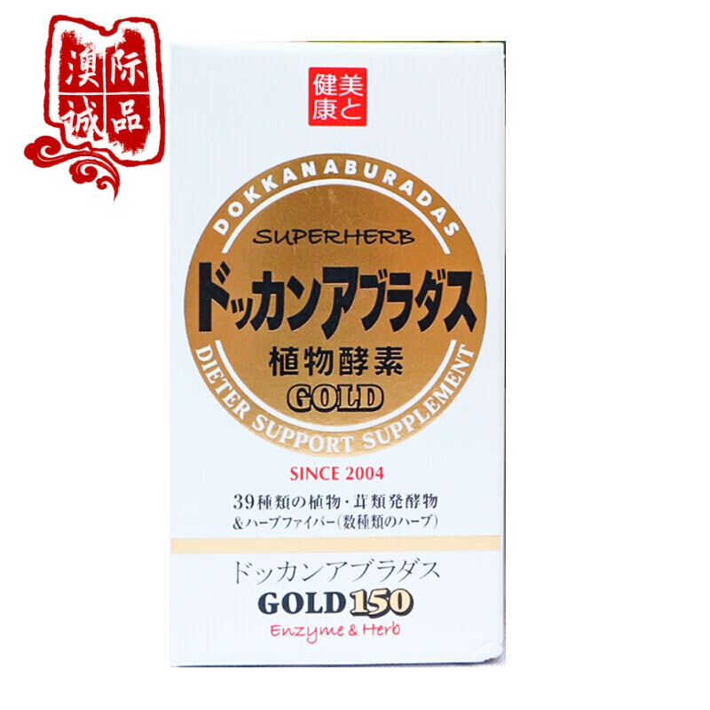 日本抖康dokkan植物酵素夜间纯植物力量孝素金装加强版拉粑粑