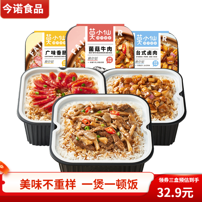 查方便食品最低价格用什么软件|方便食品价格走势图