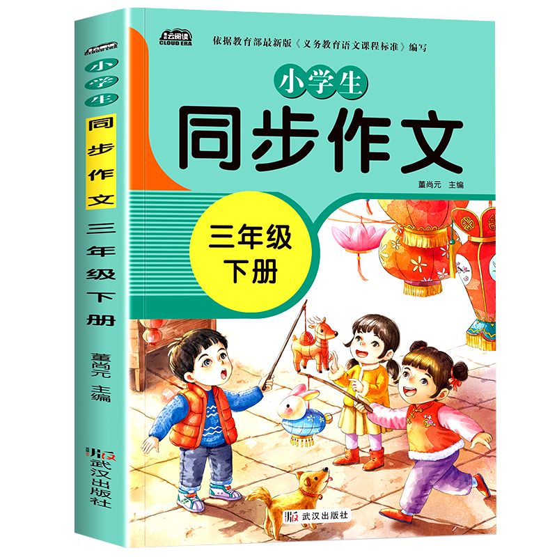 如何抓住市场机会赚取高额利润——价格走势分析