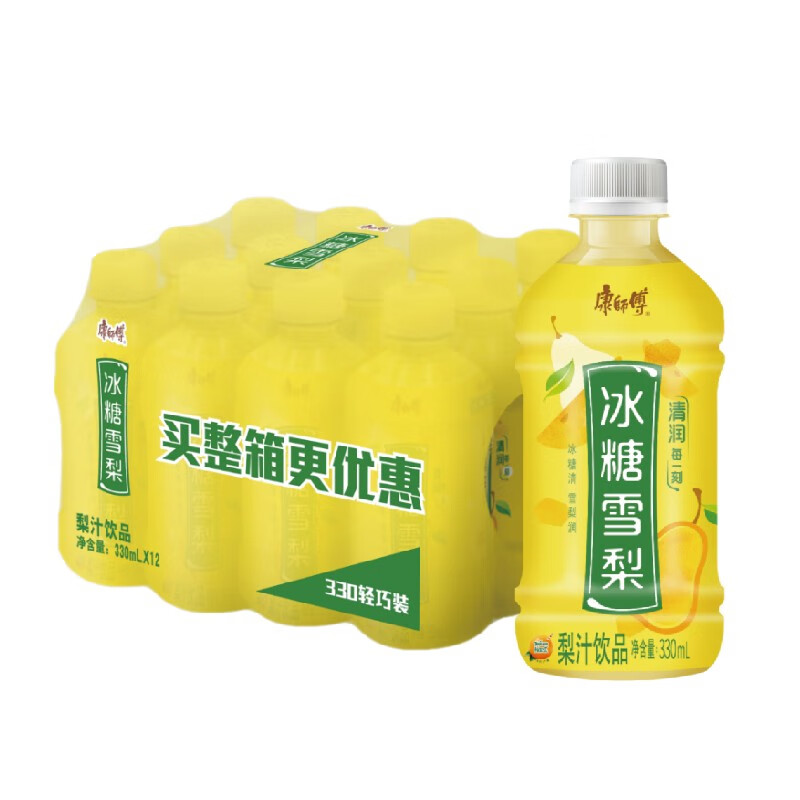 康师傅 冰红茶330ml*12瓶小瓶系列茶饮料 冰糖雪梨
