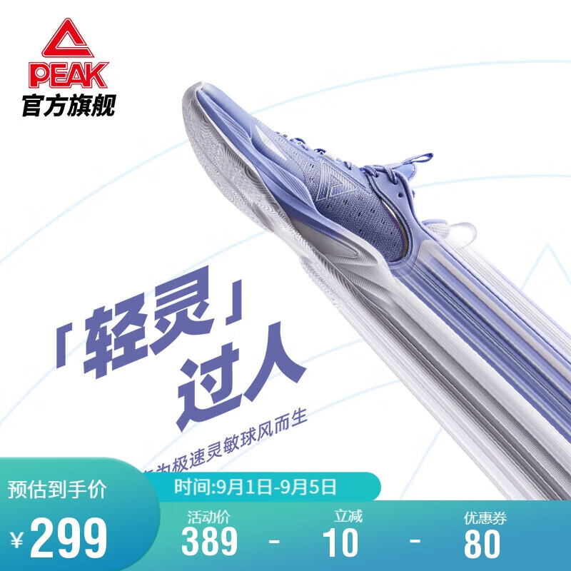 京东新品首发 2023-09-04 - 第1张  | 最新购物优惠券
