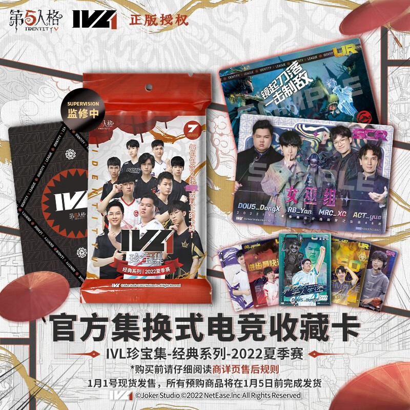 jd潮流盲盒历史价格查询|潮流盲盒价格走势图